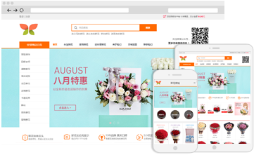 鮮花行業(yè)電商平臺(tái)模板